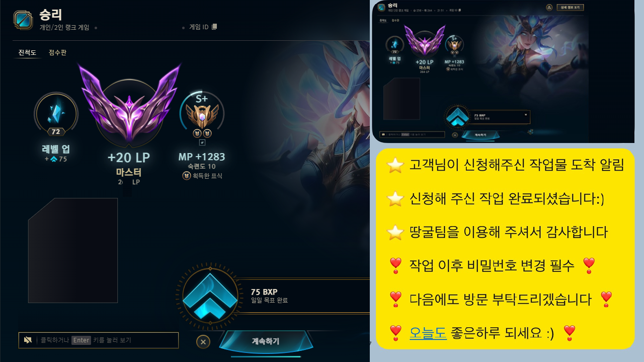 KakaoTalk_20250821_085734723.png