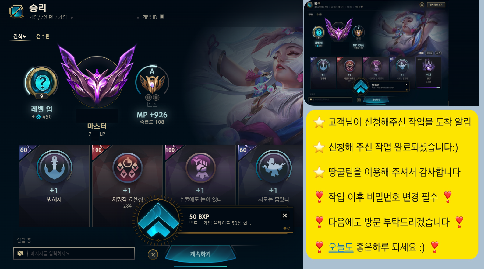 KakaoTalk_20250829_090234602.png