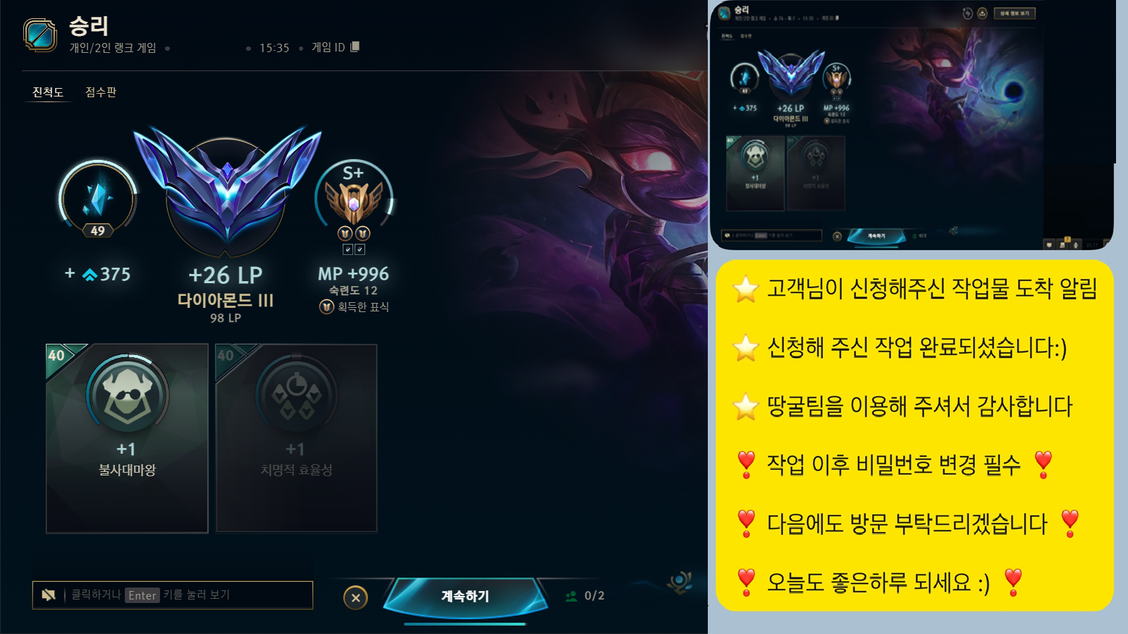 KakaoTalk_20250908_222916151_02.png