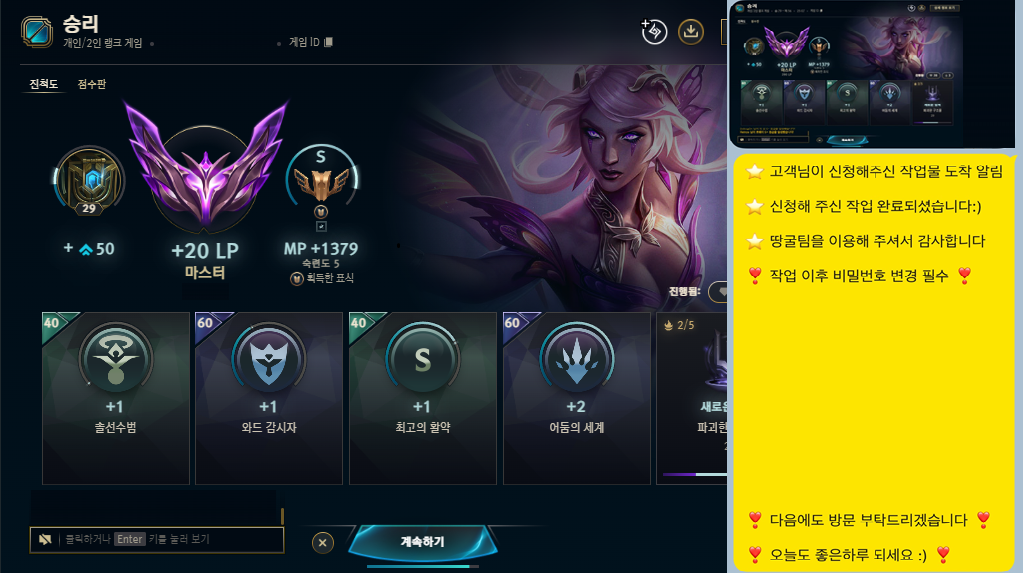 KakaoTalk_20250910_224922165.png