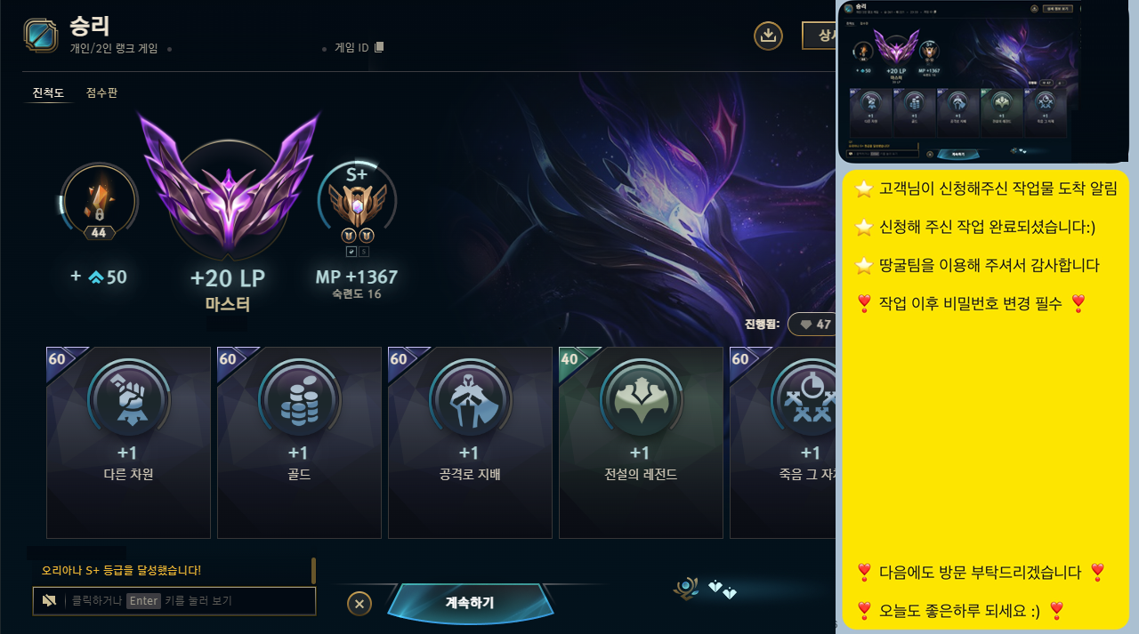 KakaoTalk_20250912_220638217.png