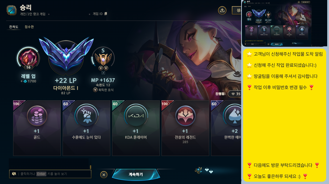 KakaoTalk_20250912_220847912.png