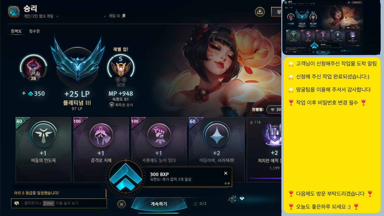 KakaoTalk_20250914_221114280.png