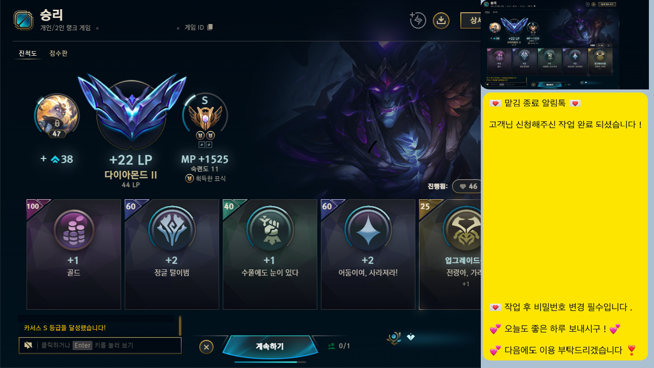 KakaoTalk_20251110_220342359.png