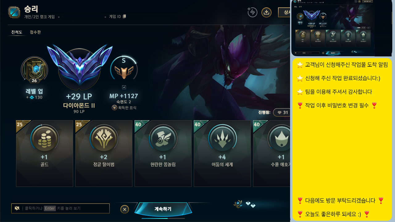 KakaoTalk_20251116_233438548.png