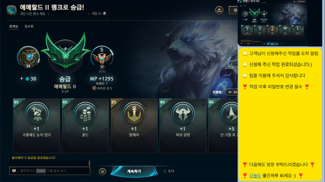 KakaoTalk_20251119_001237189.png