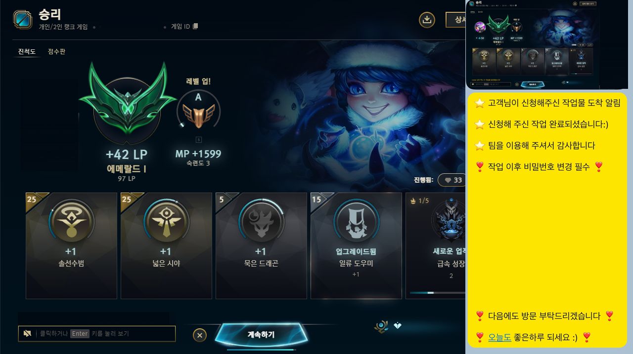 KakaoTalk_20251119_001259679.png