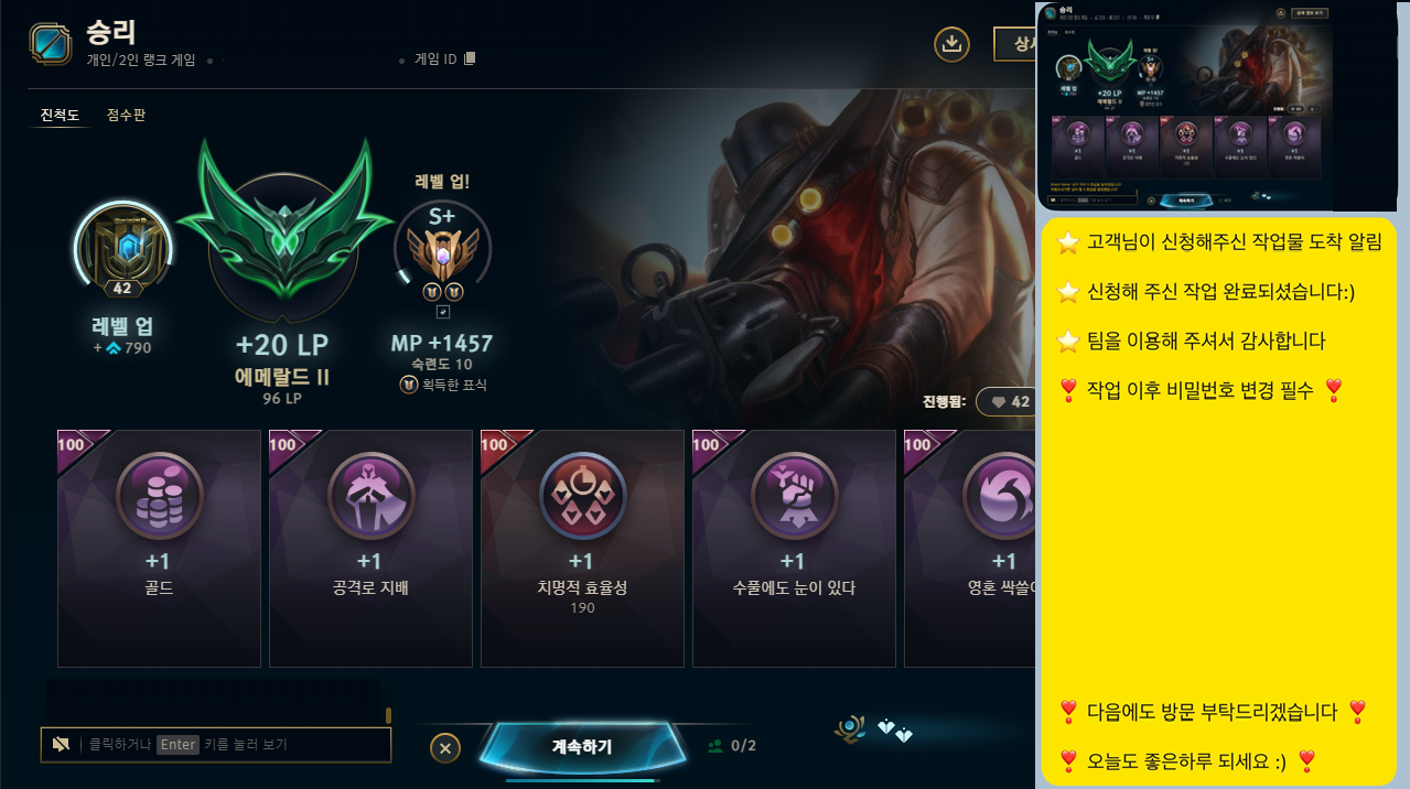 KakaoTalk_20251120_234442930.png