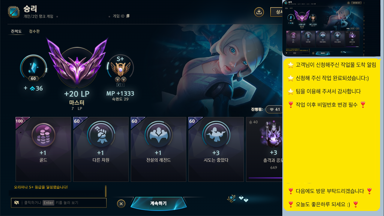 KakaoTalk_20251120_234459449.png