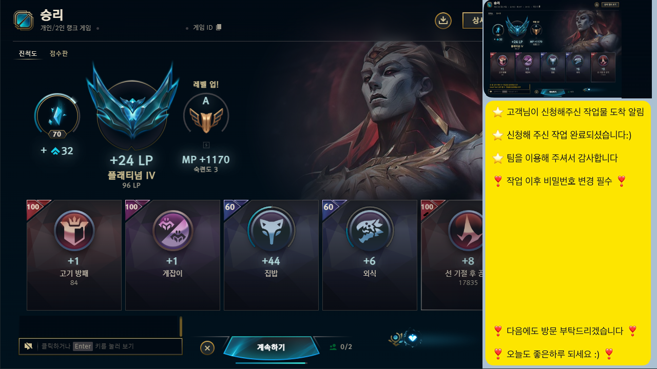 KakaoTalk_20251122_220834338.png