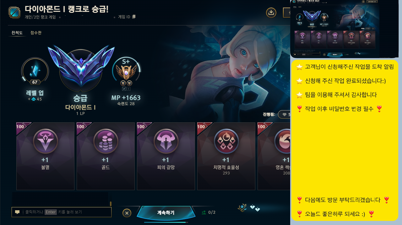 KakaoTalk_20251124_221225902.png