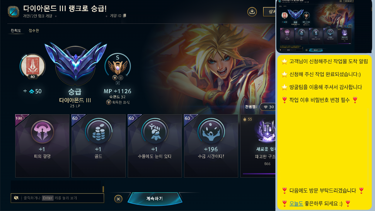 KakaoTalk_20250928_020437676.png