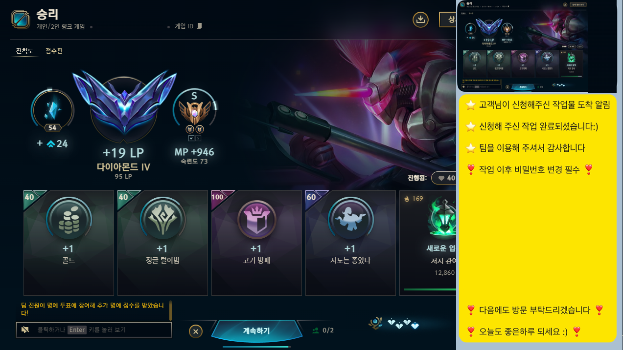 KakaoTalk_20251130_235105395.png