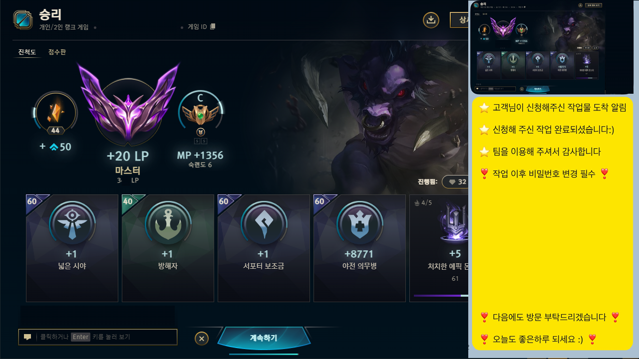 KakaoTalk_20251206_235208582.png