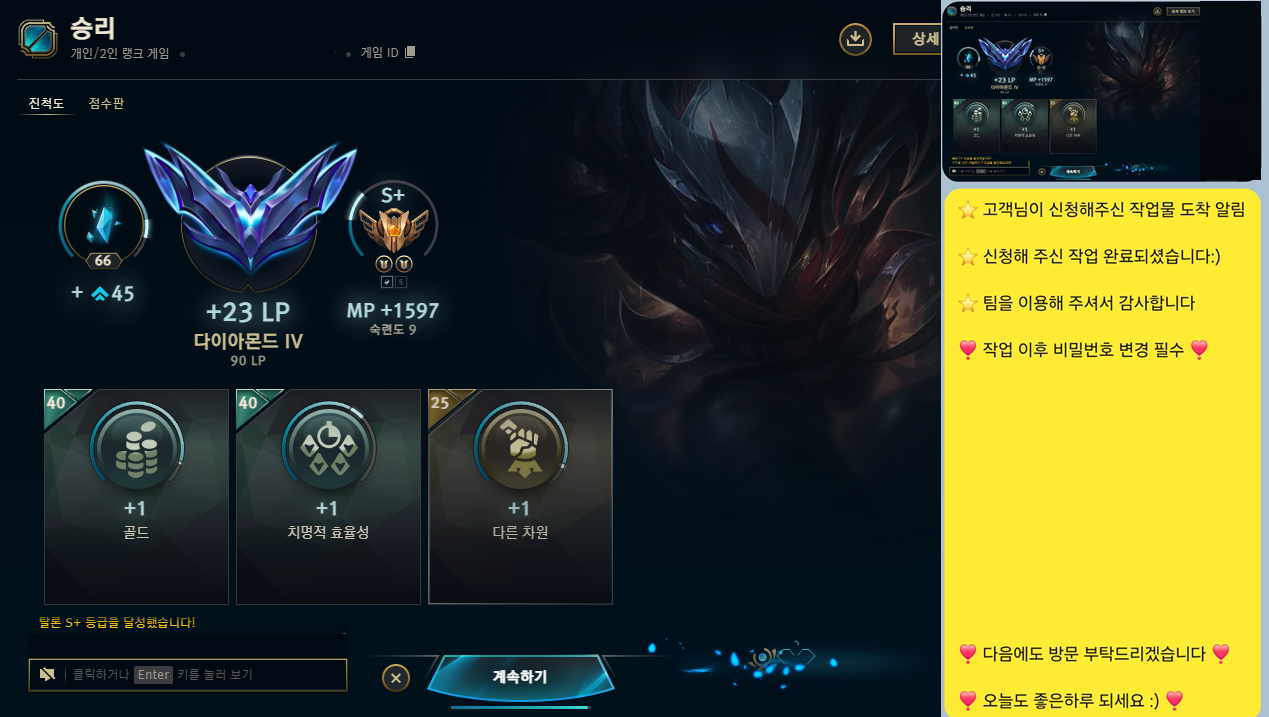 KakaoTalk_20251208_233430385.png