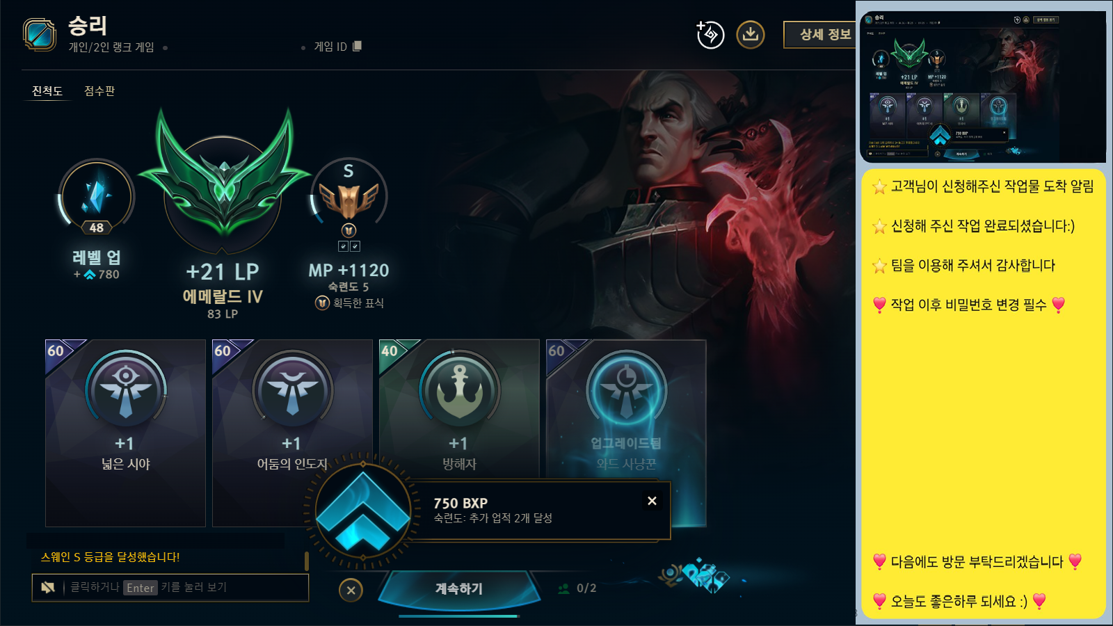 KakaoTalk_20251211_001303615.png