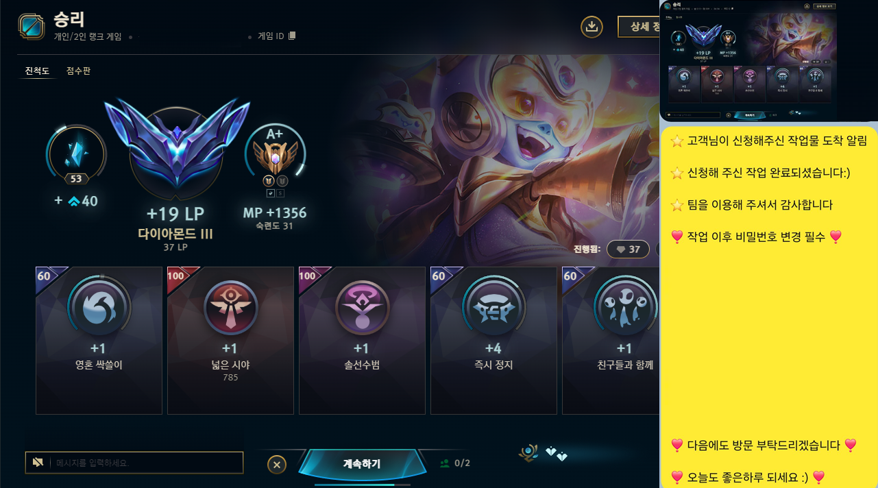KakaoTalk_20251214_233701918.png