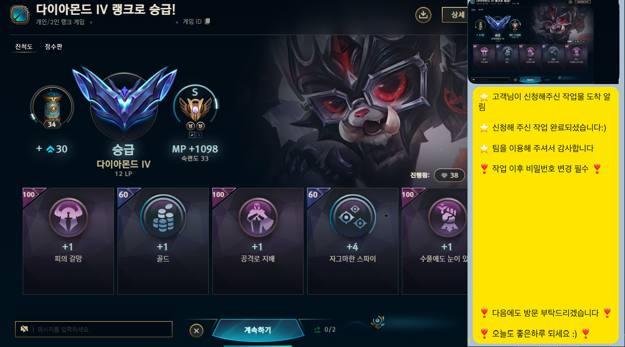 KakaoTalk_20251108_221032230.png