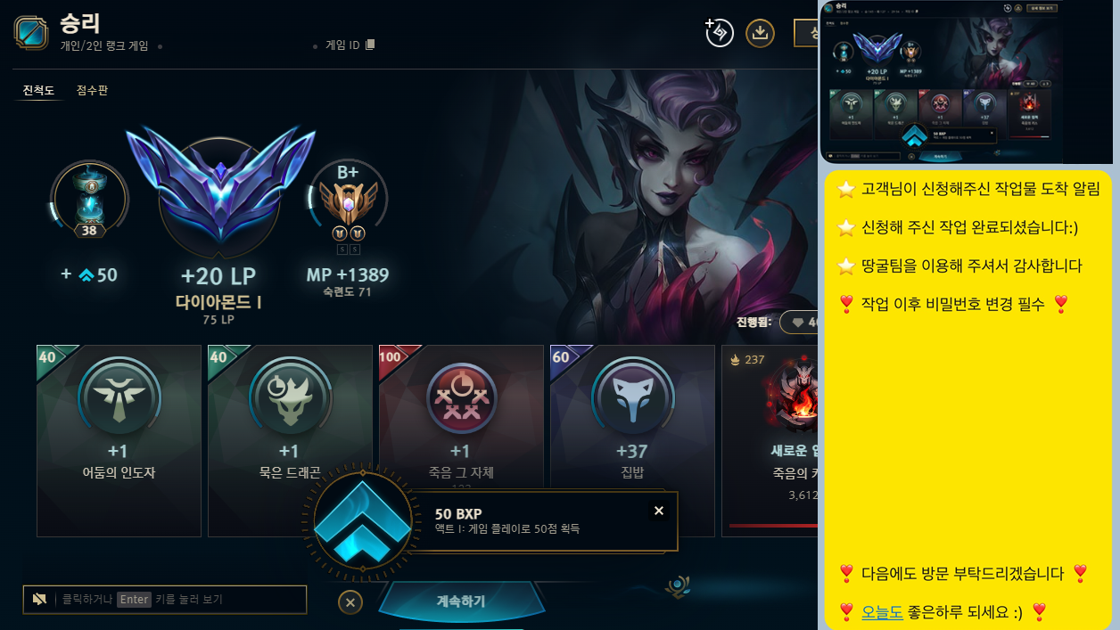 KakaoTalk_20250924_010105553.png