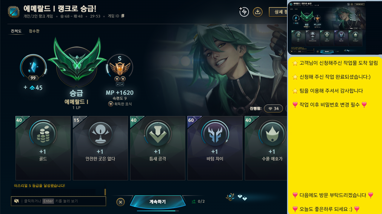 KakaoTalk_20251222_224024923.png