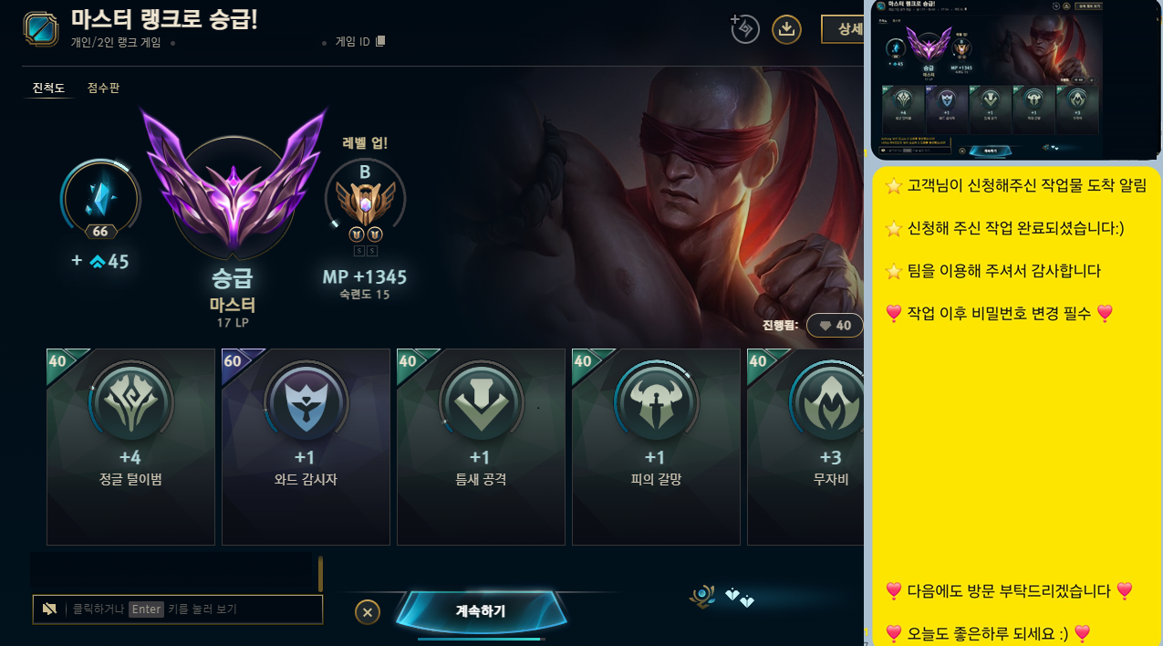 KakaoTalk_20251224_232700016.png