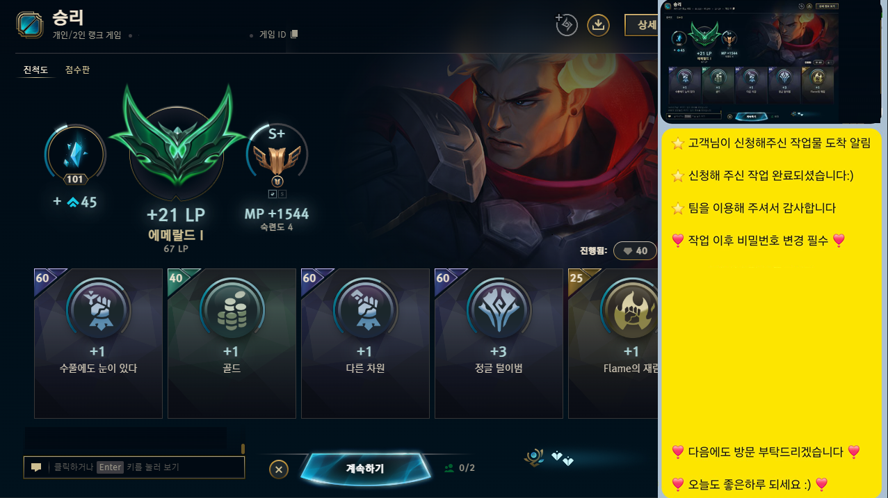KakaoTalk_20251228_231613779.png