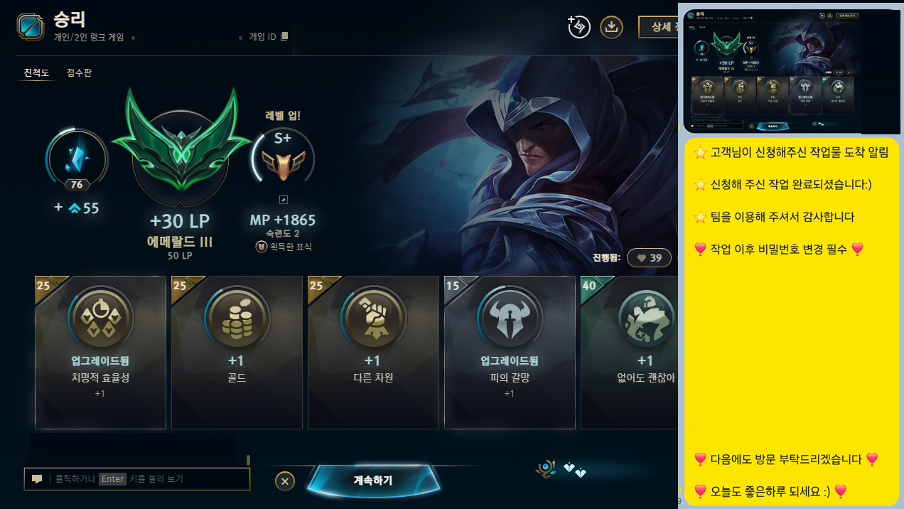 KakaoTalk_20251230_233929593.png