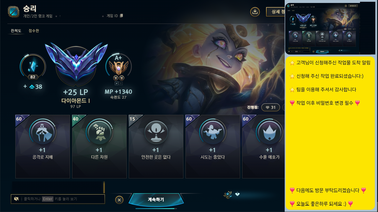 KakaoTalk_20260103_234627167.png