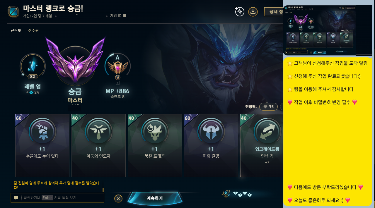 KakaoTalk_20260105_233656161.png