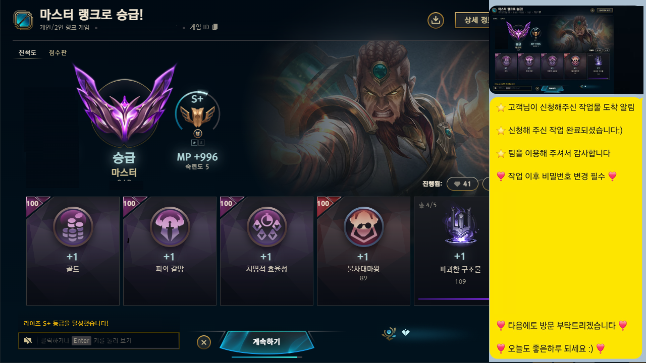 KakaoTalk_20260108_004458462.png