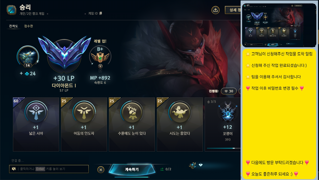 KakaoTalk_20260110_220842441.png