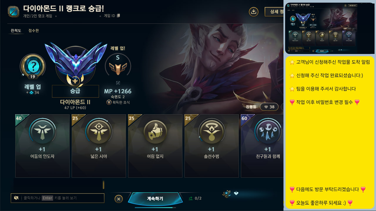 KakaoTalk_20260112_221741537.png