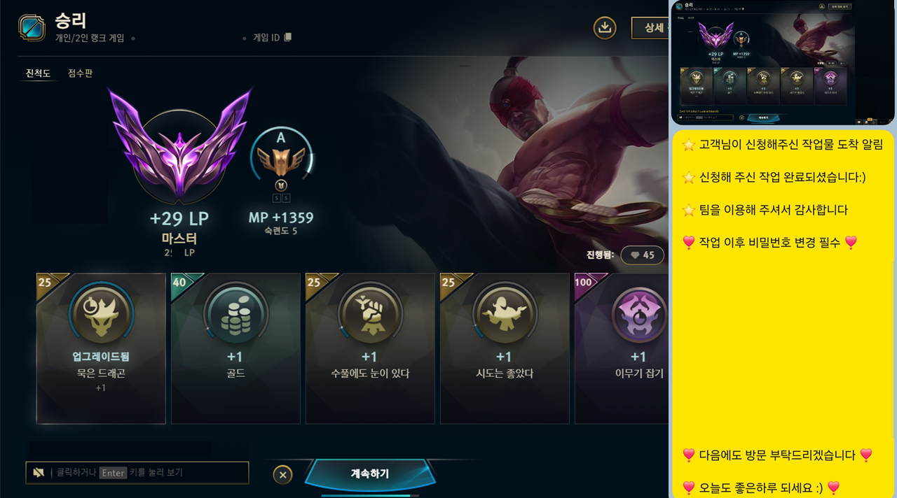 KakaoTalk_20260114_003049771.png