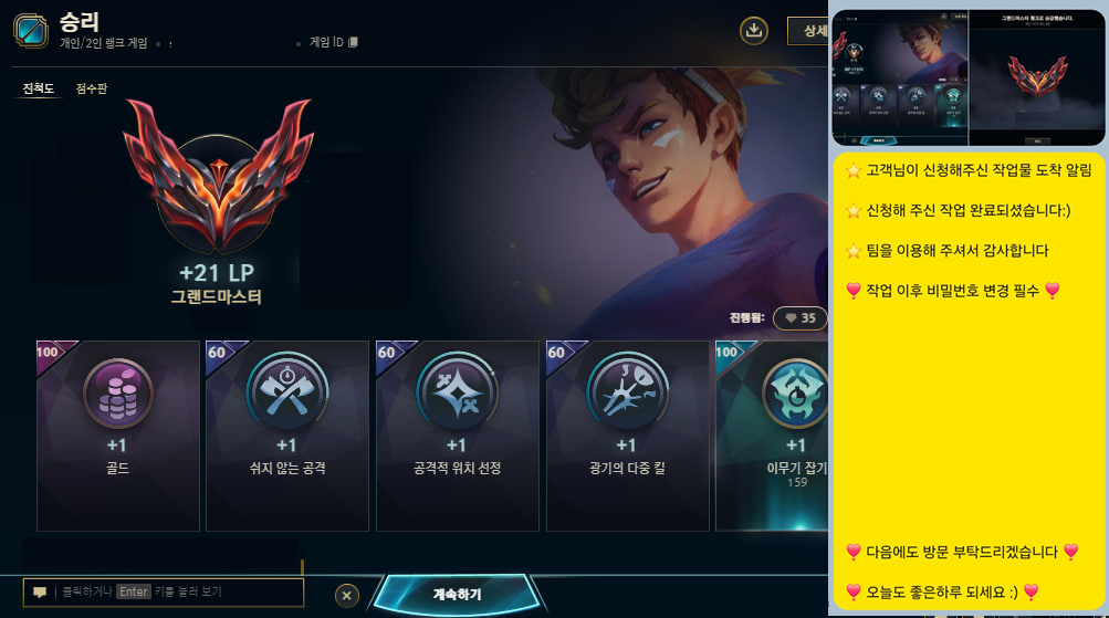 KakaoTalk_20260116_211355394.png