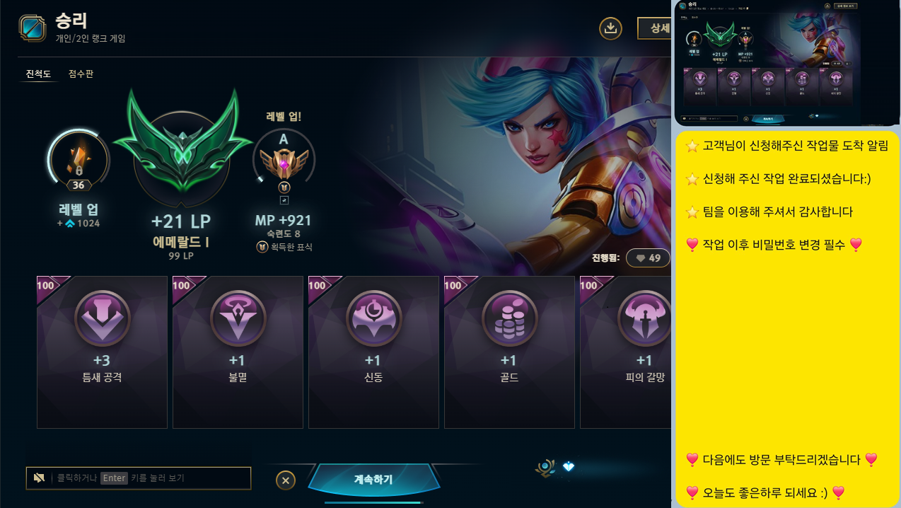 KakaoTalk_20260118_223711894.png