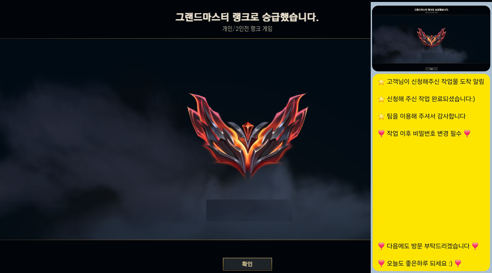 KakaoTalk_20260122_210504495.png