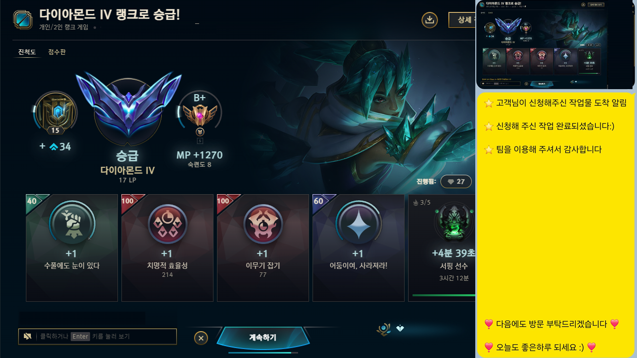 KakaoTalk_20260124_200529975.png