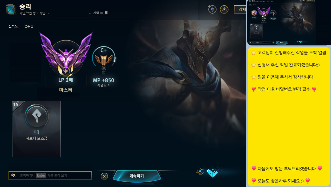 KakaoTalk_20260125_210456616.png