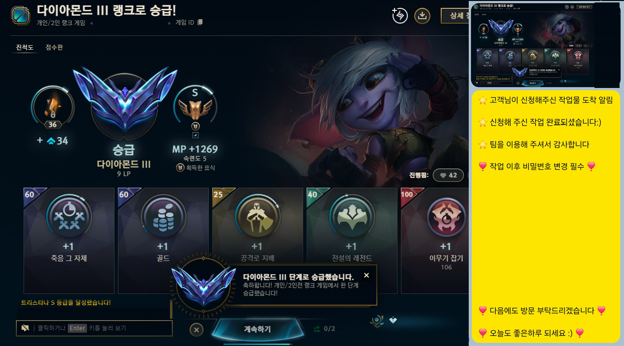 KakaoTalk_20260131_214740605.png