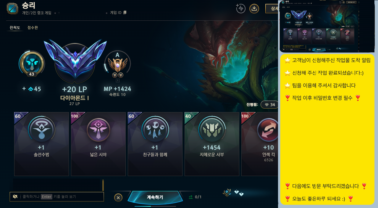 KakaoTalk_20251114_224428613.png