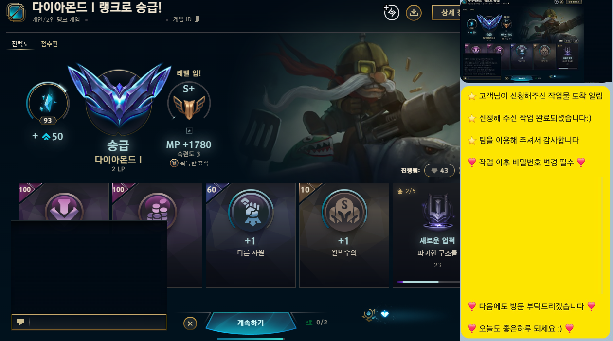KakaoTalk_20251226_231203459.png