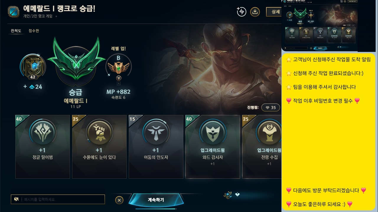 KakaoTalk_20260208_222949332.png