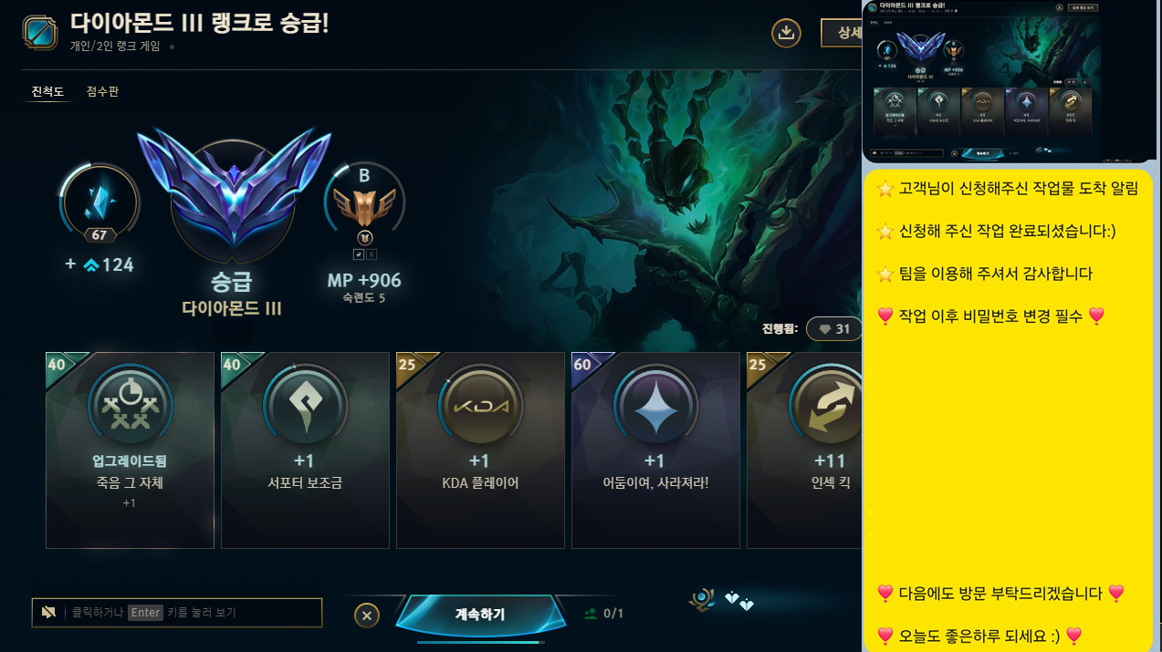 KakaoTalk_20260211_211717270.png