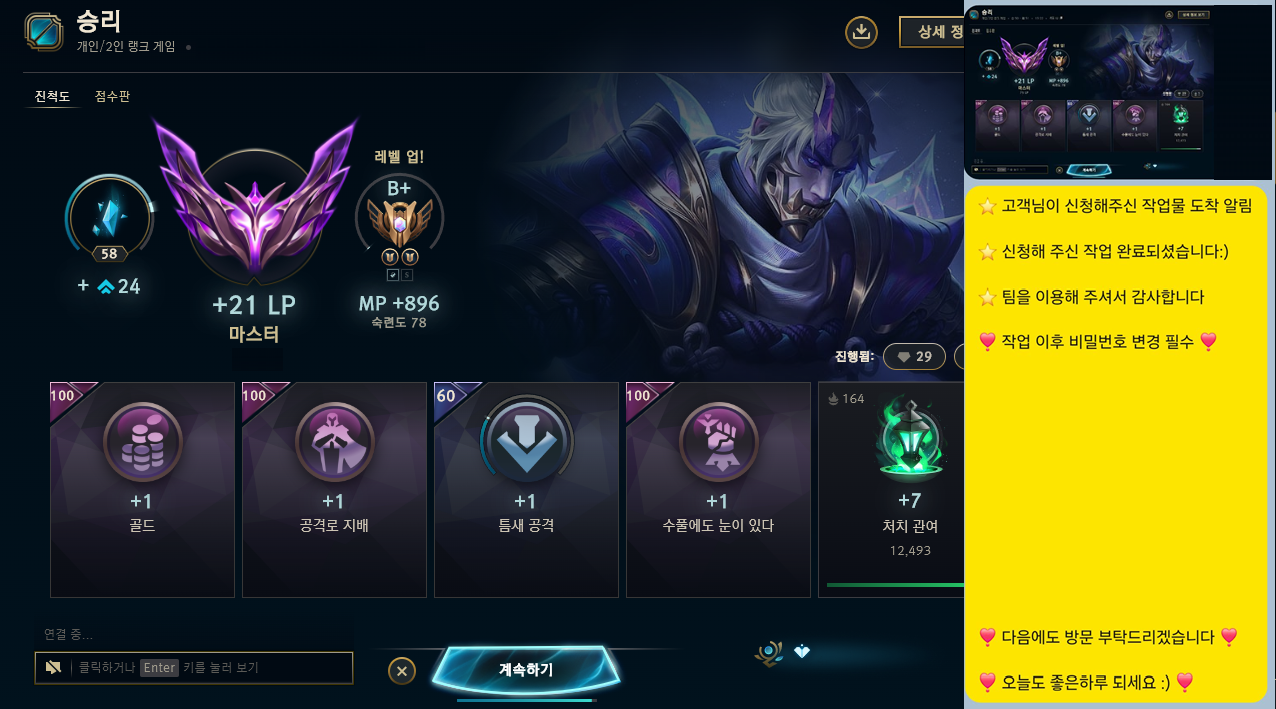 KakaoTalk_20260217_212259072.png
