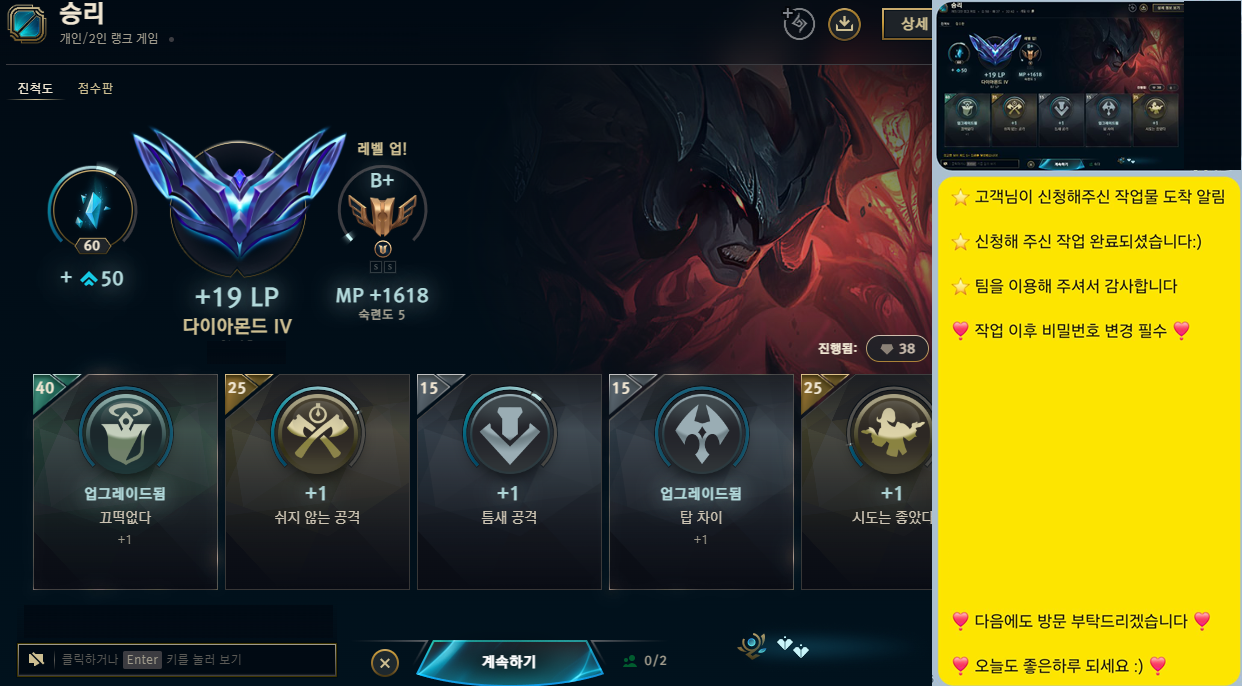 KakaoTalk_20260221_211615672.png