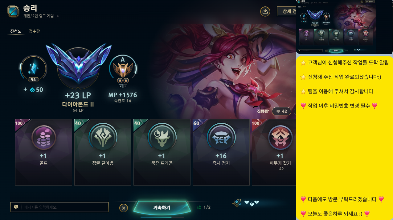 KakaoTalk_20260223_211233358.png