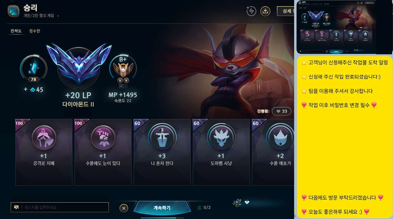 KakaoTalk_20260227_212428168.png