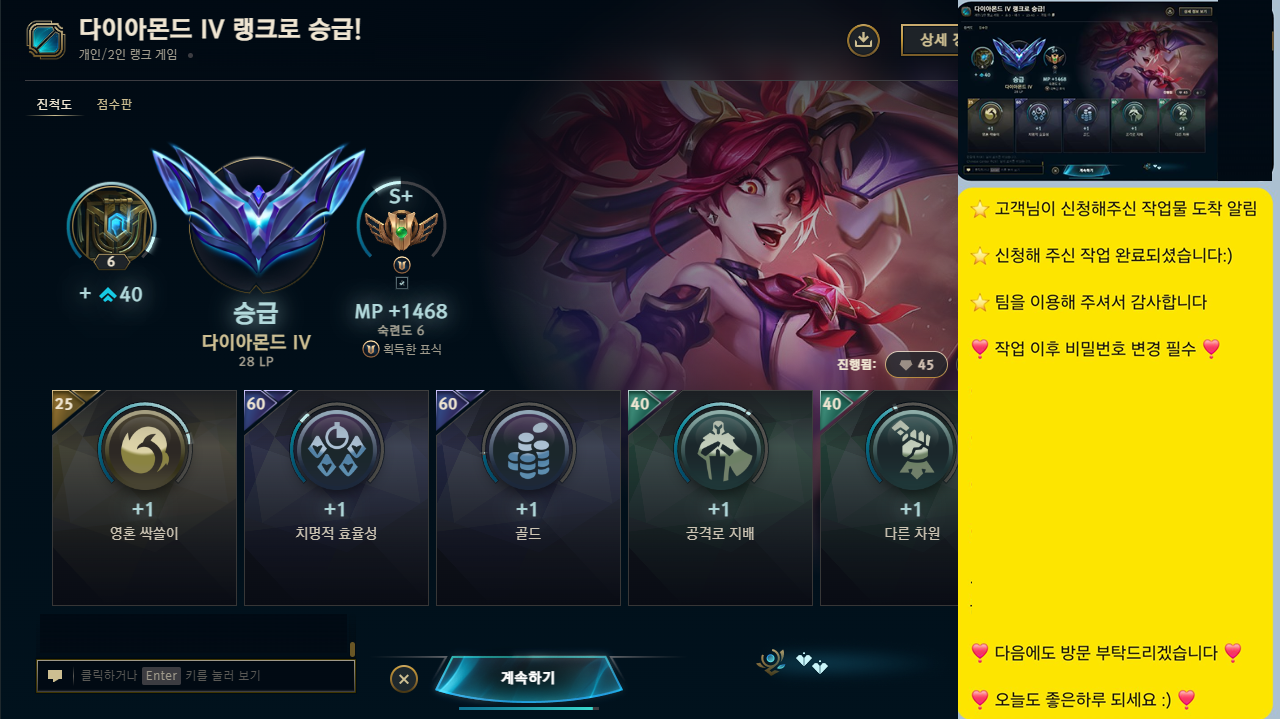 KakaoTalk_20260306_191101908.png