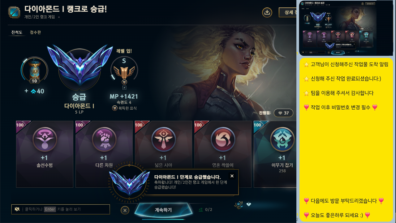 KakaoTalk_20260307_233228074.png