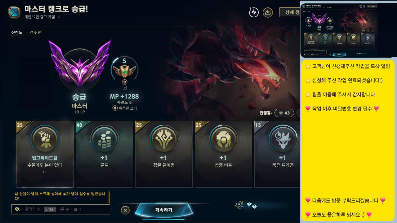 KakaoTalk_20260310_124550218.png